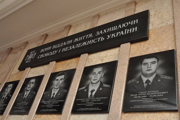 В Днепре открылся мемориал погибшим сотрудникам СБУ - рис. 1