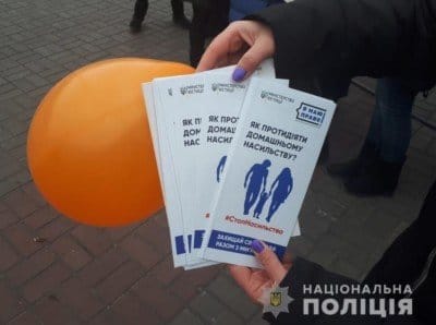 Всеукраинская акция «16 дней против насилия» проходит в Каменском - рис. 2