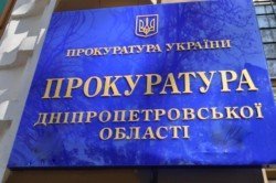 В Днепропетровской области будут судить человека за хранение наркотиков, оружия и психотропных веществ - рис. 1