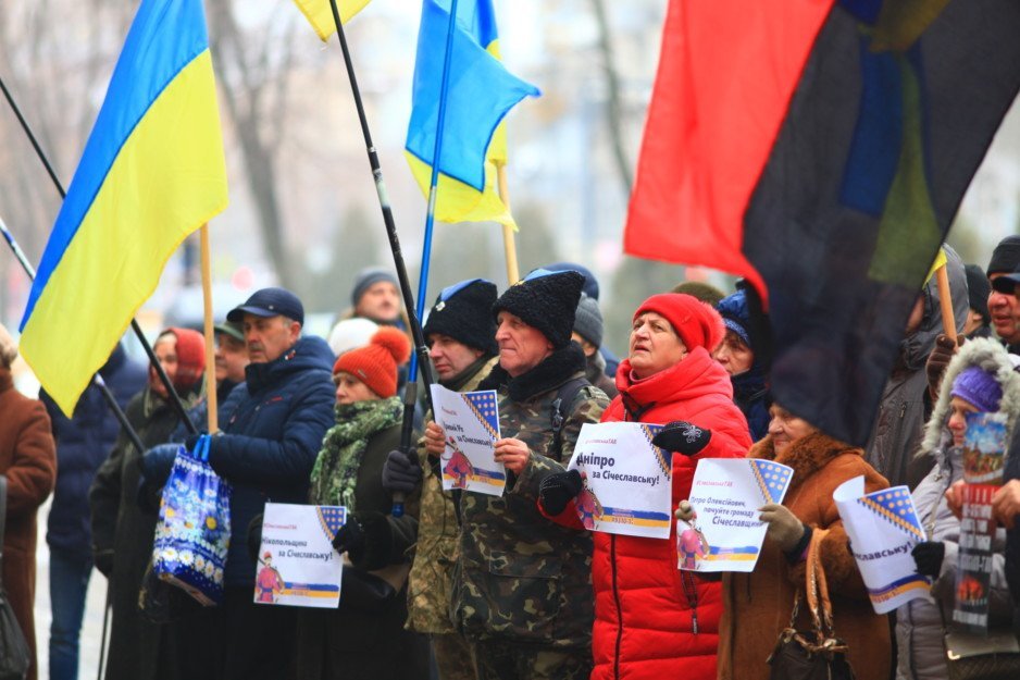 В Днепре проходит митинг в поддержку переименования Днепропетровской области - рис. 6