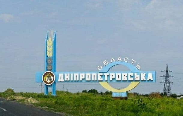 Громадські організації області звернулись до Президента та депутатів Верховної Ради з проханням підтримати законопроект № 9310-1 - рис. 1