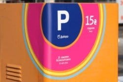 В Днепре обсуждают новый дизайн для парковок - рис. 17