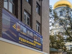 Які експозиції та заходи чекають на відвідувачів Музею українського живопису у 2019 році - рис. 1