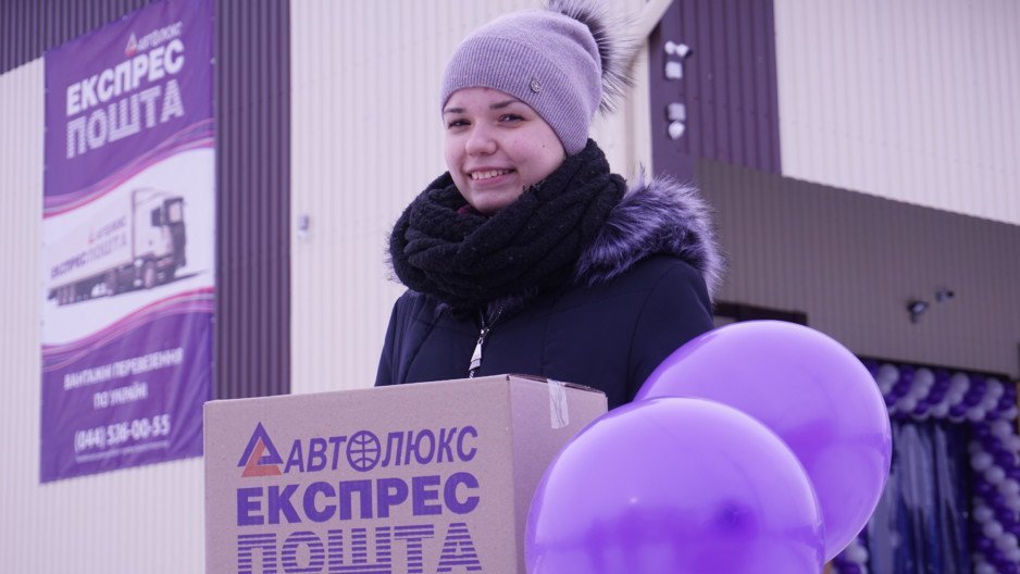 «Автолюкс Экспресс Почта» открыла в Днепре новый логистический центр - рис. 3