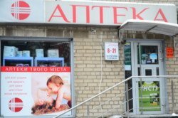 В Украине разрешили возвращать лекарства в аптеки - рис. 11