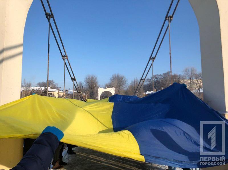 Ко Дню Соборности в Кривом Роге развернули 100-метровый флаг Украины - рис. 2