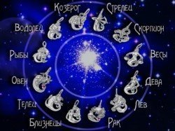 1 февраля: гороскоп для жителей Днепра - рис. 8