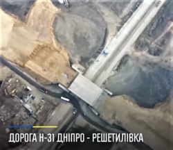 Днепр-Решетиловка: в Украине построят новую дорогу из бетона - рис. 3