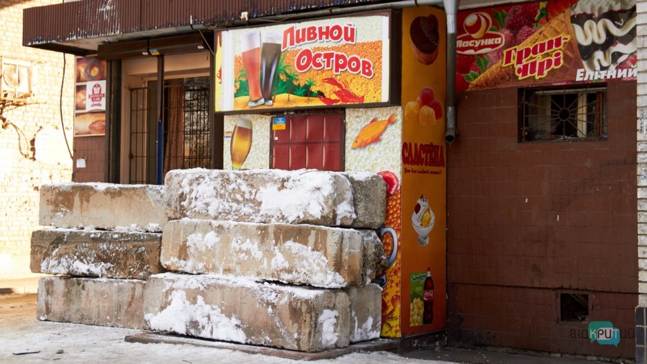 На жилмассиве Красный Камень в Днепре замуровали бетонными блоками пивной бар - рис. 1