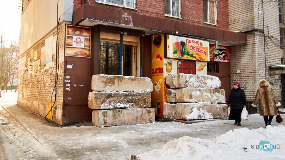 На жилмассиве Красный Камень в Днепре замуровали бетонными блоками пивной бар - рис. 4
