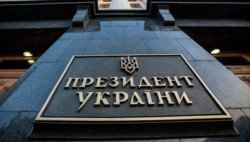 Руководству Офиса Президента объявили выговор из-за визита Зеленского в Днепр - рис. 13