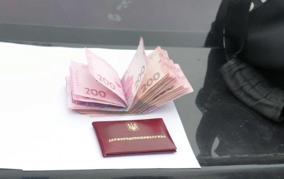 В Днепропетровской области чиновник попался на взятке В Днепропетровской области чиновник попался на взятке