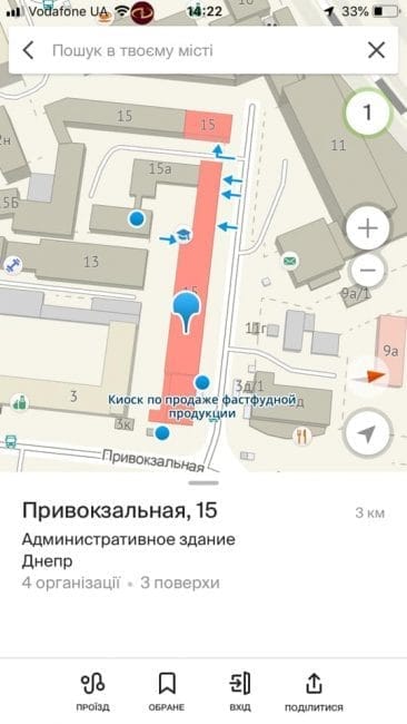 В Днепре на стенах школы появились политические плакаты - рис. 2
