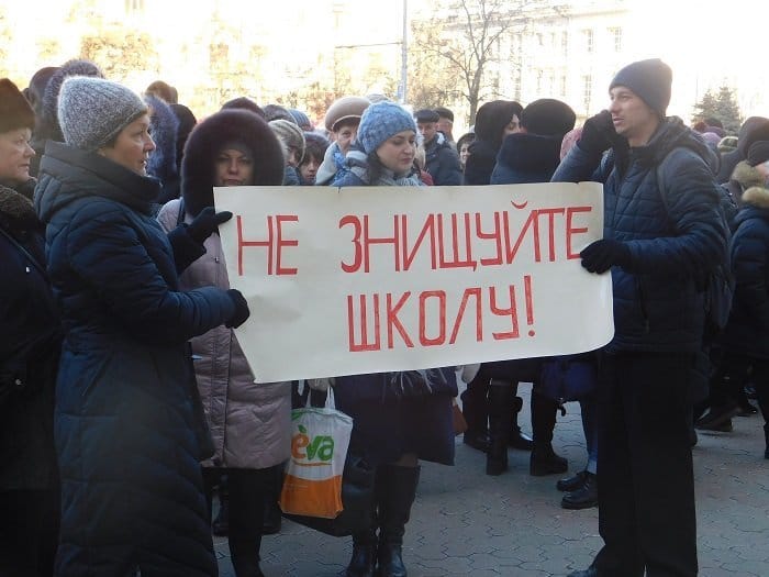 В Днепре уволенные педагоги снова судятся с Департаментом гумполитики - рис. 2