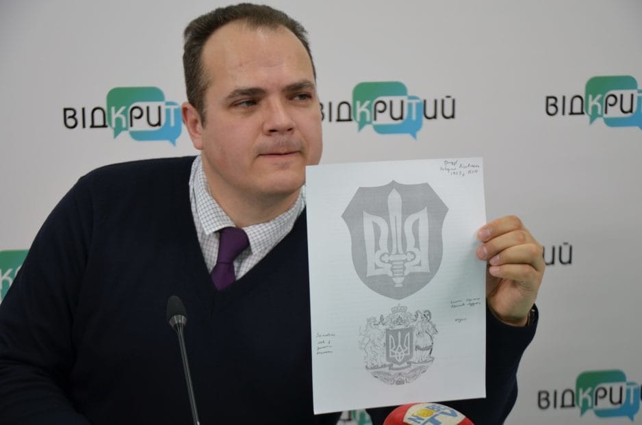 Історія Державного Герба України в деталях - рис. 4