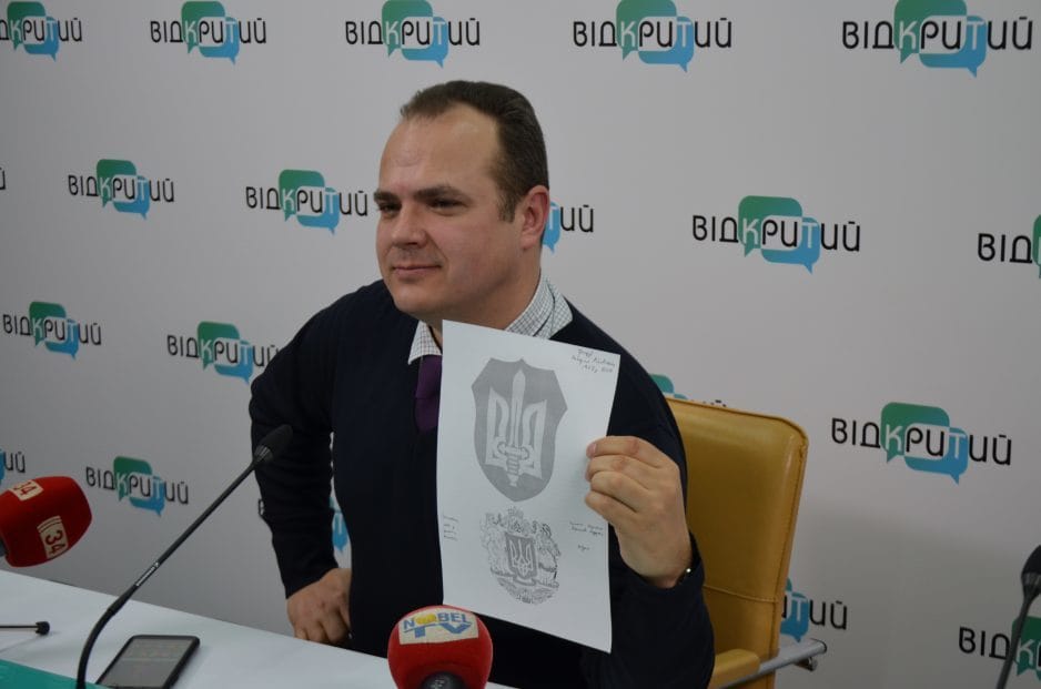 Історія Державного Герба України в деталях - рис. 3