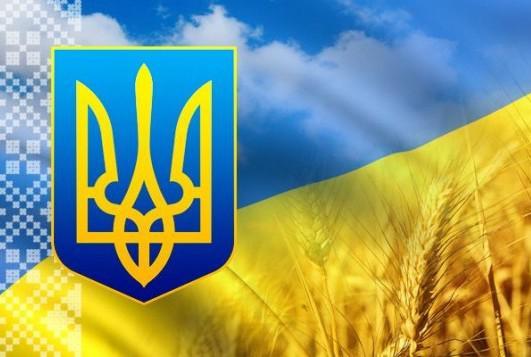 В Україні відзначають День Державного Герба - рис. 11