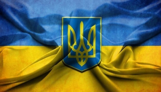 В Україні відзначають День Державного Герба - рис. 1