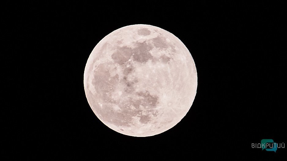 В Днепре можно увидеть самую большую Луну в этом году - рис. 1