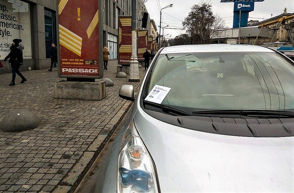 В Днепре продемонстрировали дизайн штрафных листовок за парковку - рис. 1