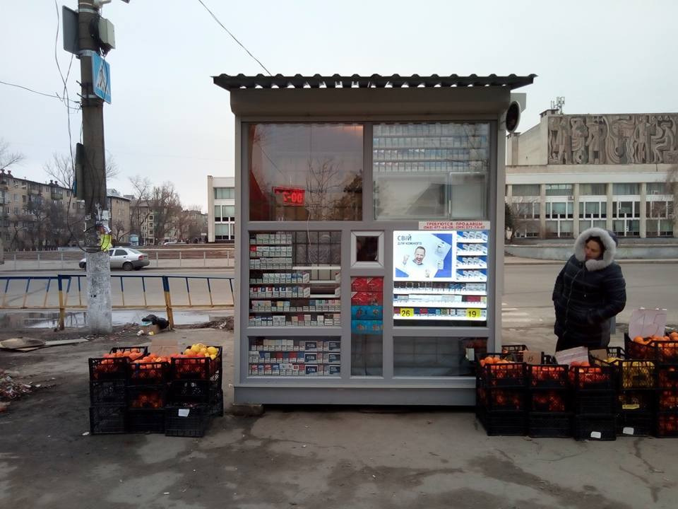 В Днепре возле ДК «Металлург» на месте снесенных МАФов установили сигаретный киоск - рис. 4