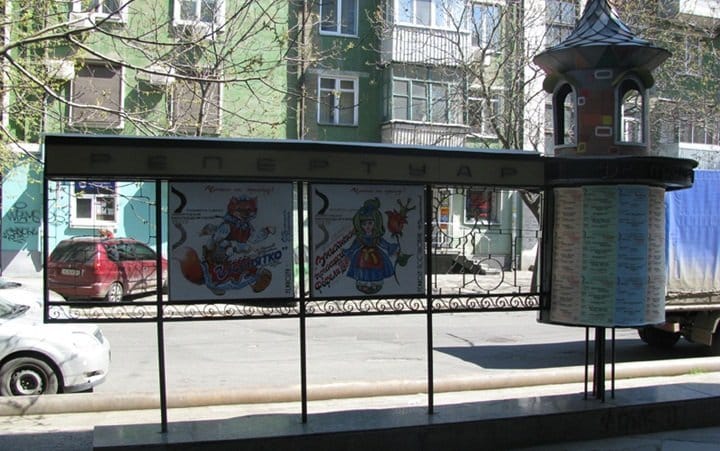 Які сюрпризи чекають на глядачів Дніпропетровського обласного українського молодіжного театру у 2019 році - рис. 1