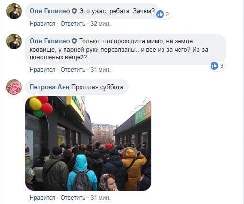 Разбитые стекла и лужи крови: нападения на «секонд-хенды» по всей стране - украинцы массово штурмуют магазины поношенной одежды