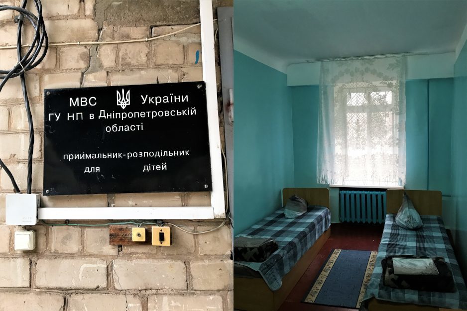 В Днепропетровской области грубо нарушают права детей - рис. 1