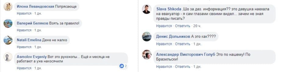 В Днепре на Рабочей автомобиль врезался в эвакуатор и перевернулся - рис. 2