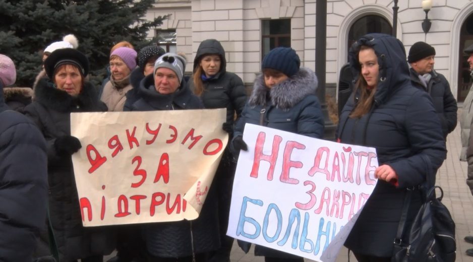 В Днепре медики митинговали против реорганизации восьмой городской больницы - рис. 1