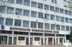 В Днепре продали машиностроительный завод - рис. 4