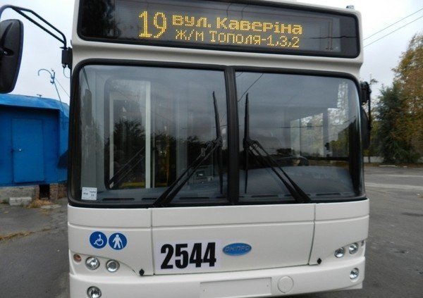 В Днепре требуют продлить троллейбусный маршрут до аэропорта - рис. 1