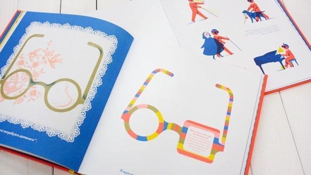 Украинская книга стала одной из самых красивых в мире - рис. 2