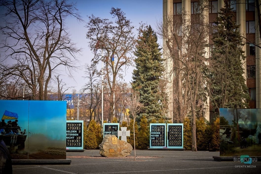 Как в Днепре отмечают День добровольца - рис. 1
