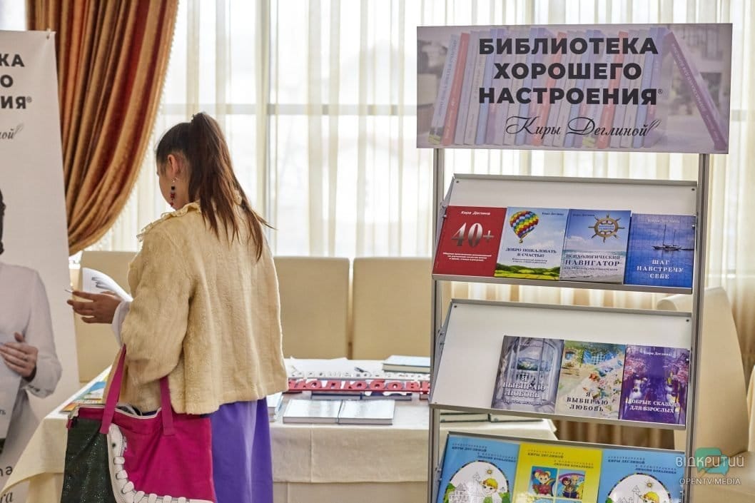 В Днепре прошел женский фестиваль «Dnepr Lady Fest» - рис. 10