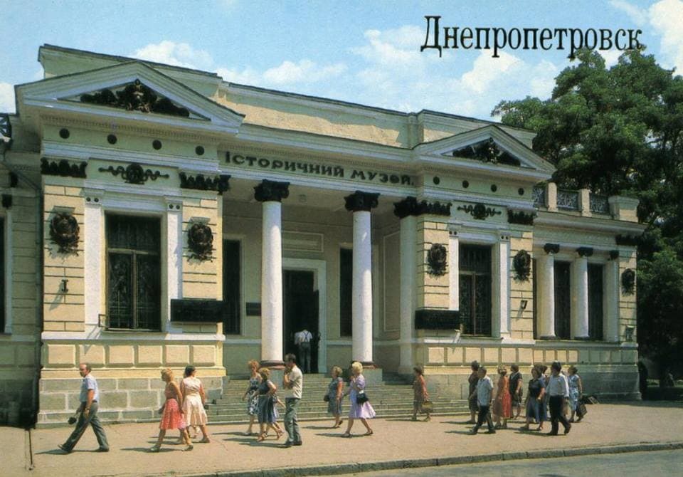 Днепропетровскому историческому музею имени Яворницкого исполнилось 170 лет - рис. 4