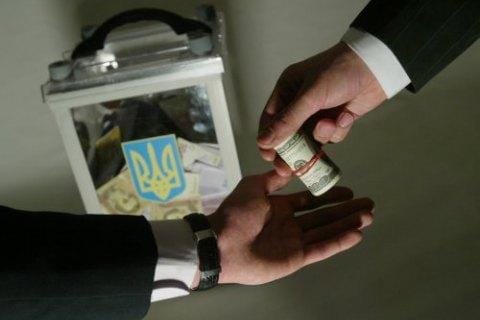 В Днепре за один день три раза пытались подкупить избирателей - рис. 9