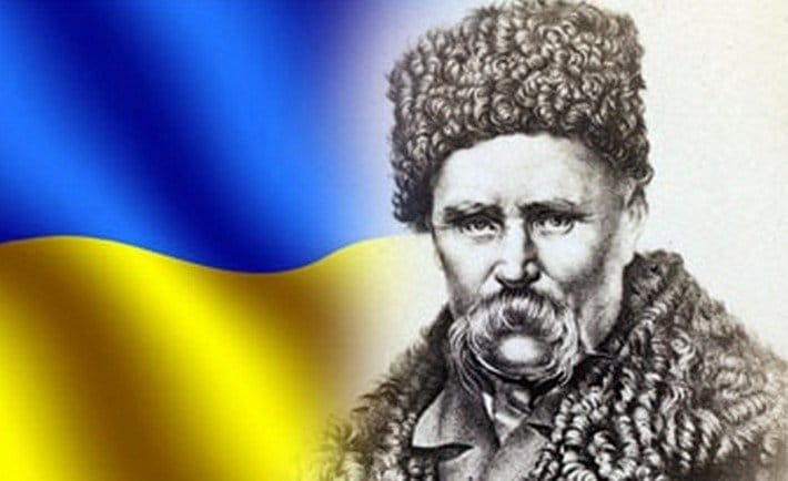 В Україні відзначать 205-ту річницю від дня народження Тараса Шевченка: Кобзарь і Дніпропетровщина - рис. 10