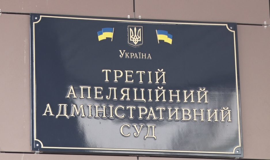 Управление труда в Днепропетровской области проиграло суд: за иск заплатили 180000 гривен - рис. 3