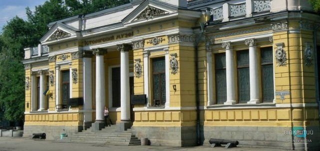 В історичному музеї Дніпра стартує проект «Музей та ЗНО» - рис. 1