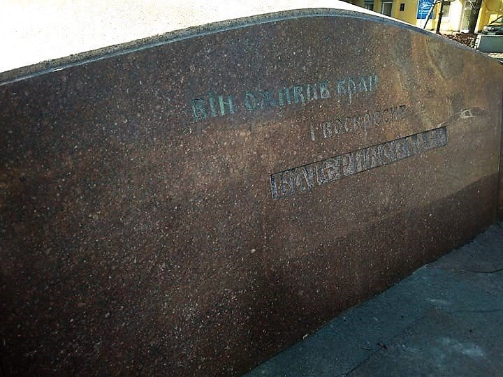 Мэр Днепра обещает 100 тысяч гривен за поимку вандалов-наркоторговцев - рис. 4