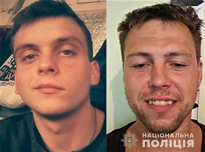 В Днепропетровской области пропала Екатерина Ковалева с 1,5-летним сыном - рис. 2