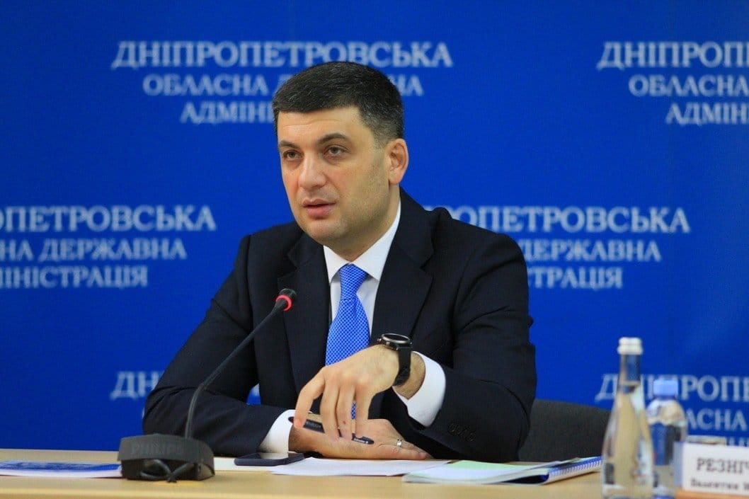 Гройсман в Днепре рассказал, что ему важно, чтобы жители области и гости летали - рис. 20