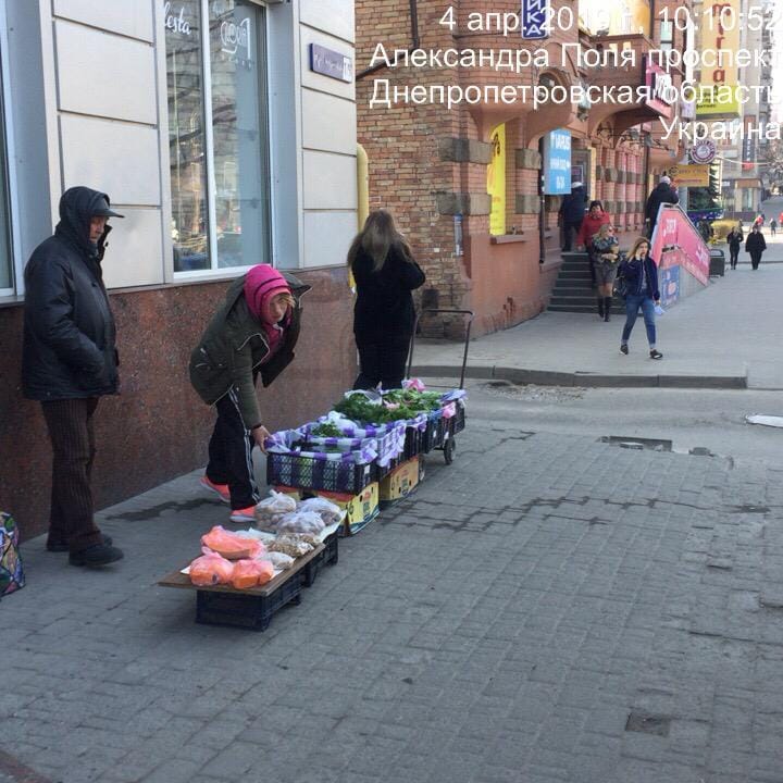 В Днепре освободят тротуары от бабушек с укропом и дедушек с носками - рис. 1
