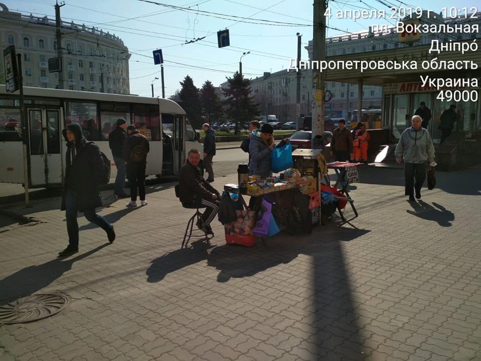 В Днепре освободят тротуары от бабушек с укропом и дедушек с носками - рис. 2