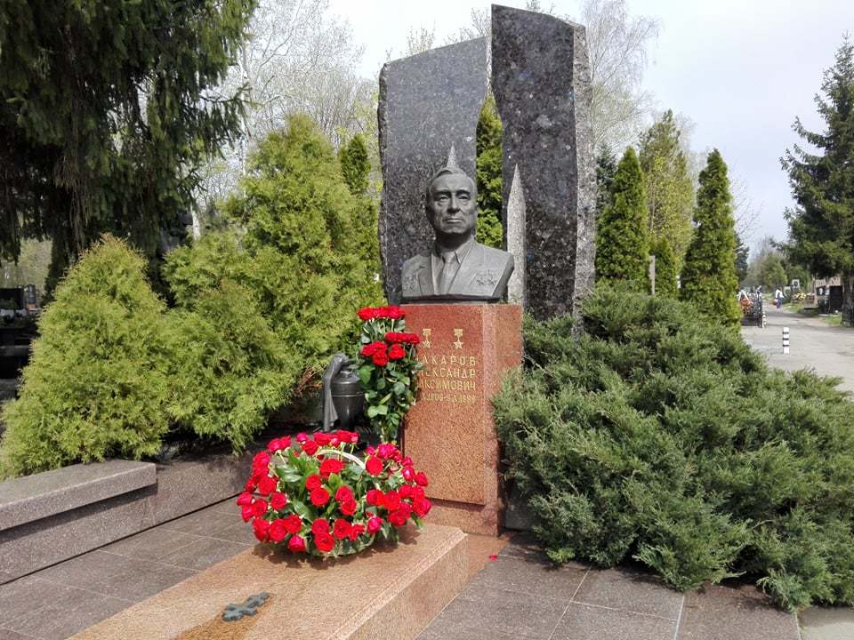 Политики, ракетчики и спортсмены: кто похоронен на Запорожском кладбище в Днепре - рис. 1