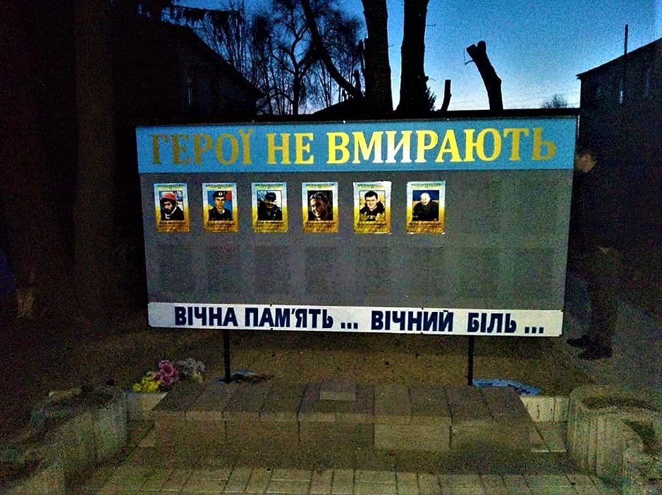В Днепропетровской области снова осквернили памятник Героям - рис. 1