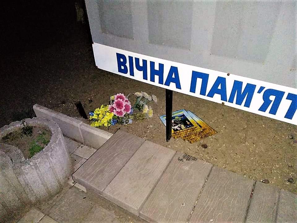 В Днепропетровской области снова осквернили памятник Героям - рис. 2