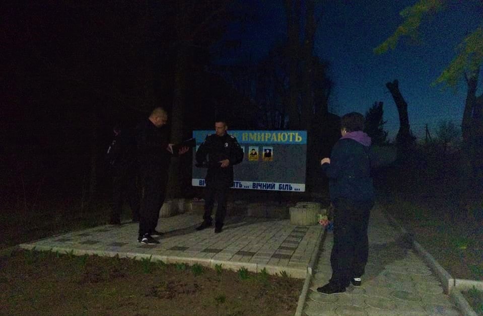 В Днепропетровской области снова осквернили памятник Героям - рис. 5