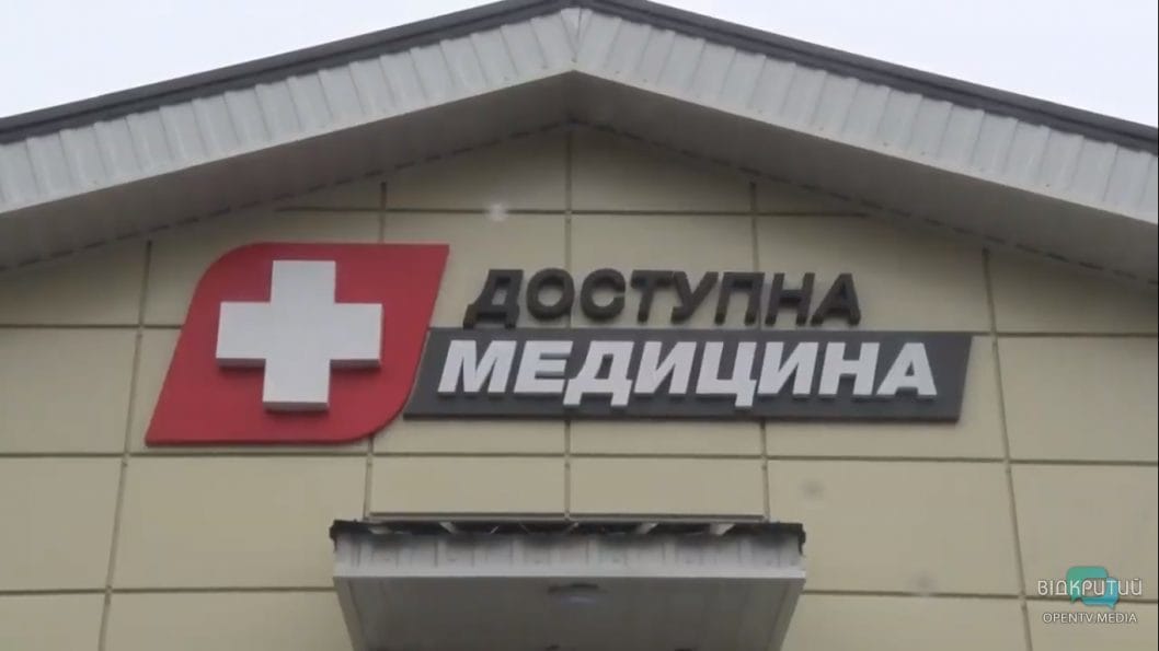 Чиновники Днепропетровского облсовета провели рабочую поездку по региону - рис. 2